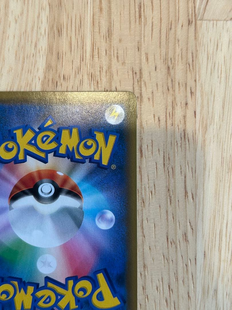 ムサシとコジロウ SR