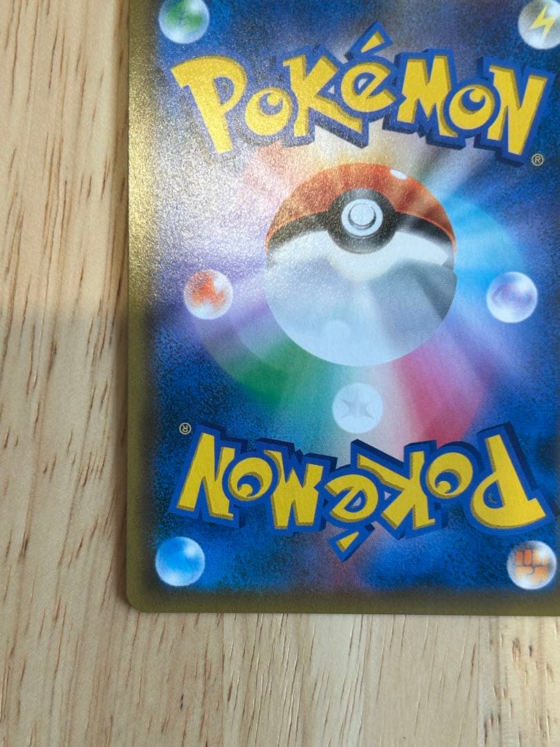 ムサシとコジロウ SR