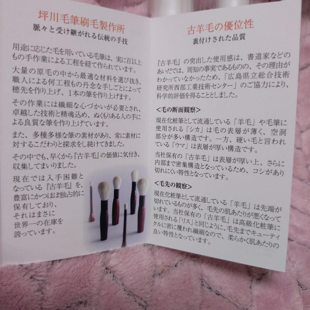 高級化粧筆 古羊毛 チークブラシ　フェイスブラシ　シャドウブラシ　3本セット