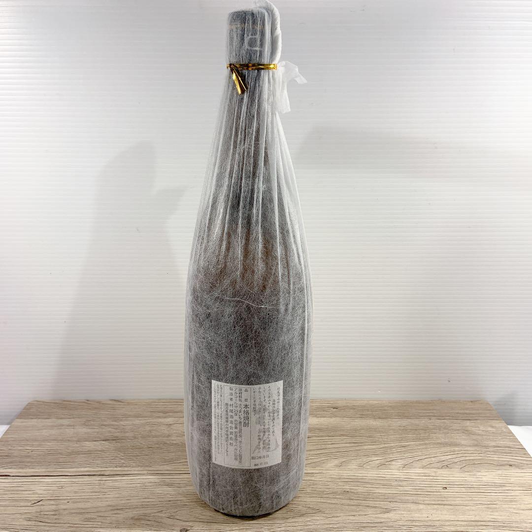 【未開封】焼酎　村尾酒造　薩摩名産　かめ壺焼酎　村尾　25度　1.8L 限定品