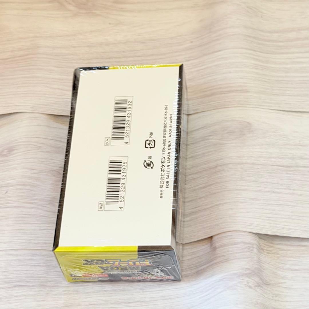 【シュリンク付き】ポケモンカード　ハイクラスパック　メガドリームEX