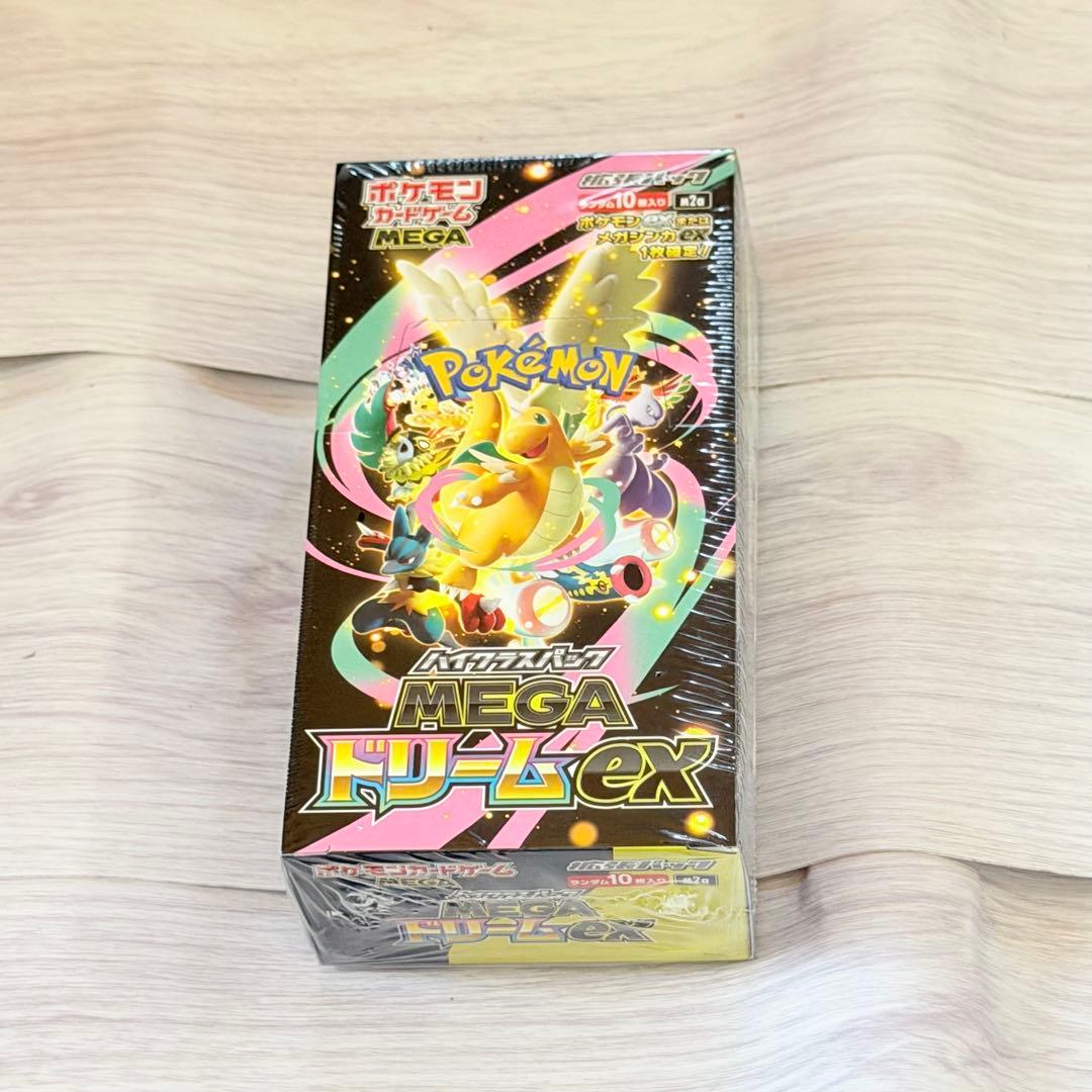 【シュリンク付き】ポケモンカード　ハイクラスパック　メガドリームEX