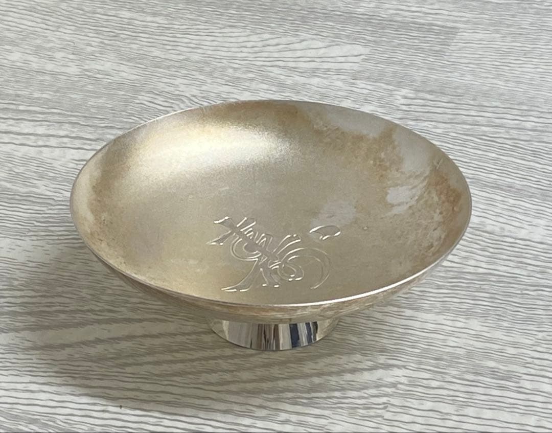 銀杯 純銀 65g SILVER シルバー 内閣総理大臣