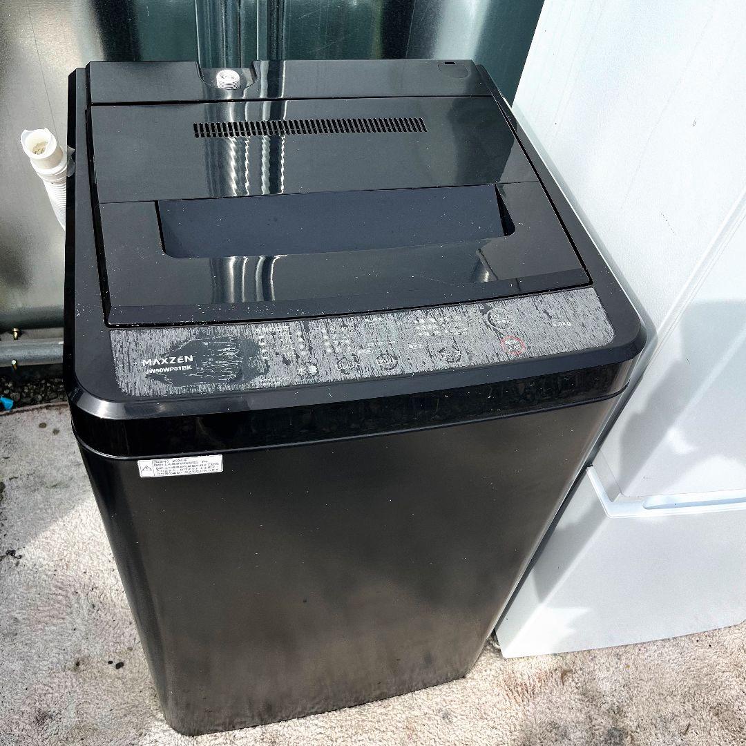 269設置まで対応 新生活　冷蔵庫　ブラック洗濯機　人気モデル　高年式セット