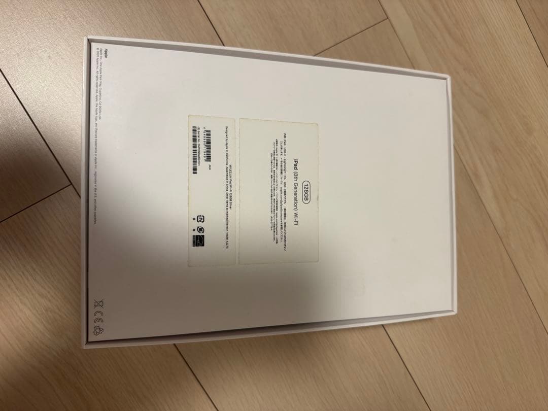 Apple iPad 第8世代 128GB