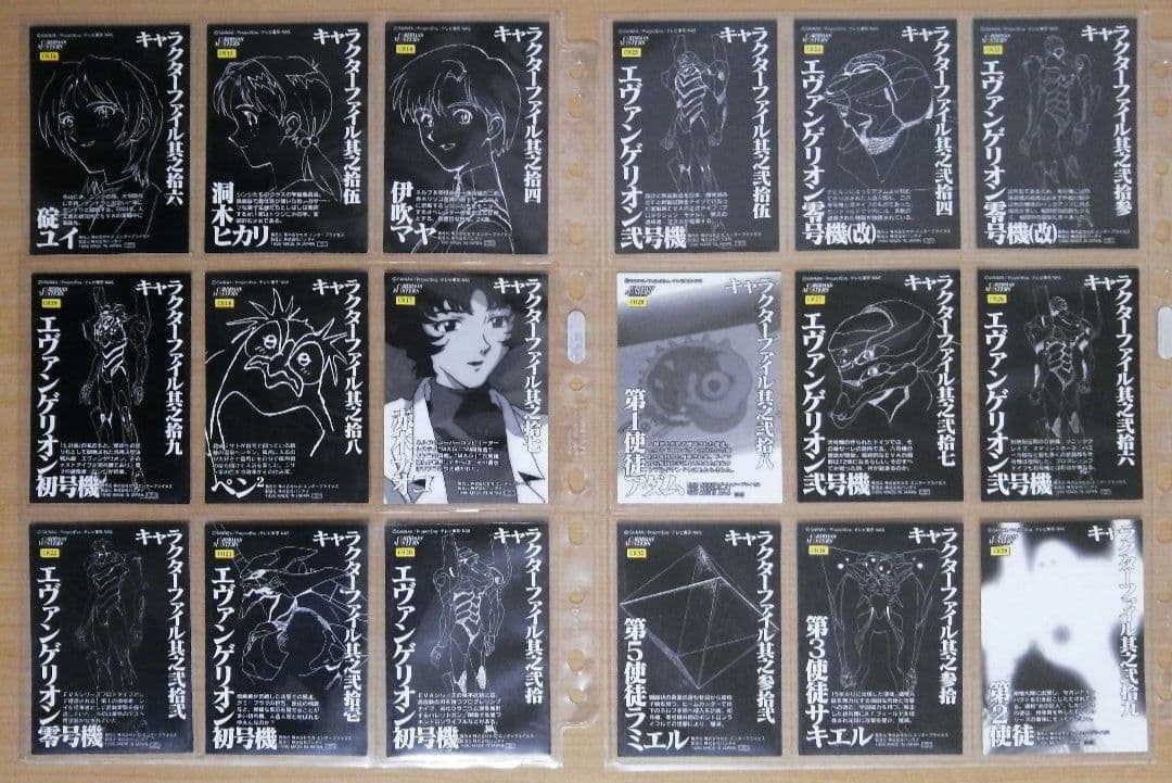 カードダスマスターズ新世紀エヴァンゲリオン第壱集 ノーマルカード 126種類