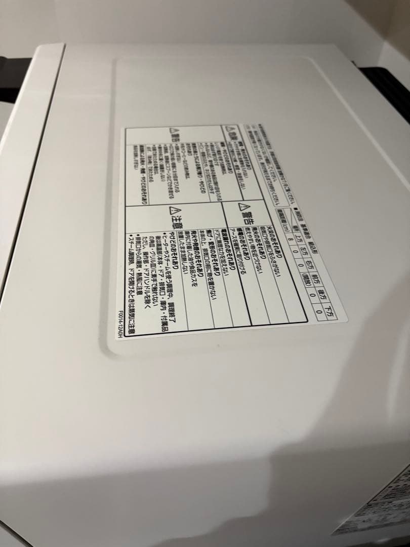 Panasonic オーブンレンジ NE-BS806-W 2019年製　ホワイト