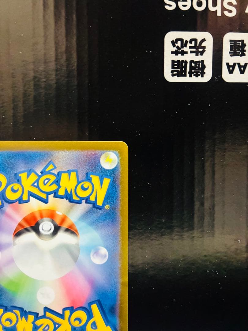 ブラッキー プロモ 1枚 ポケモンカード 長場プロモ 中古未使用品