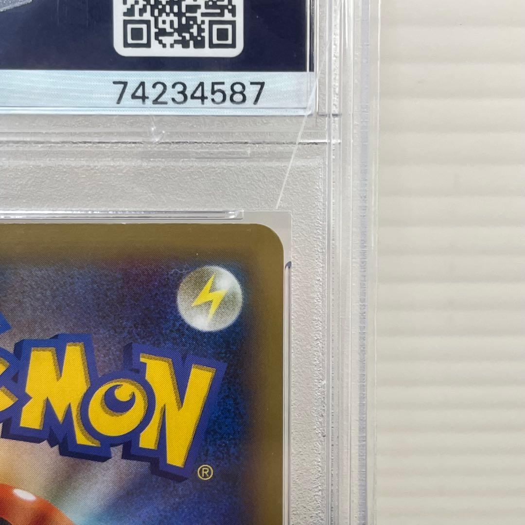 難あり【PSA10】ポケモンセンターのお姉さん SR 1stED 086/080