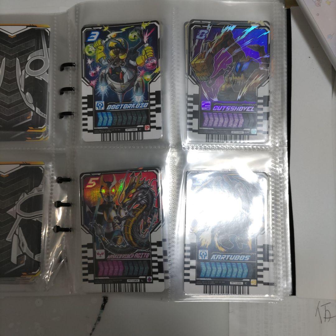 176. 仮面ライダーガッチャードライドケミートレカ