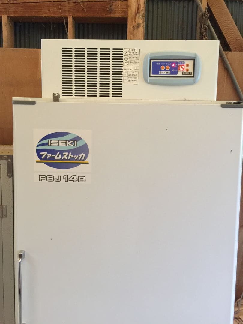 《玄米》 農家直送米　20kg 令和7年　鳥取県産 コシヒカリ《玄米》