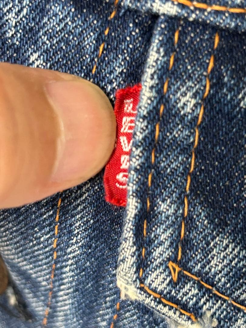 BIG E リーバイス デニムジャケット