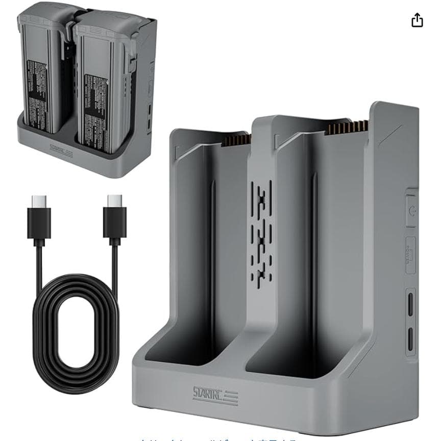 DJI Air 3 / *DJI RC-N3送信機 説明をお読みください