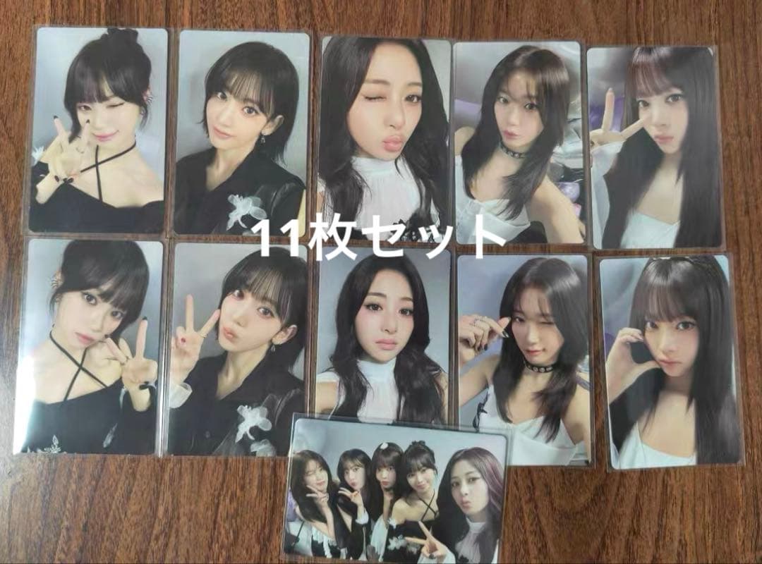 ルセラフィム 2025 AAA 限定 トレカ 11枚セット