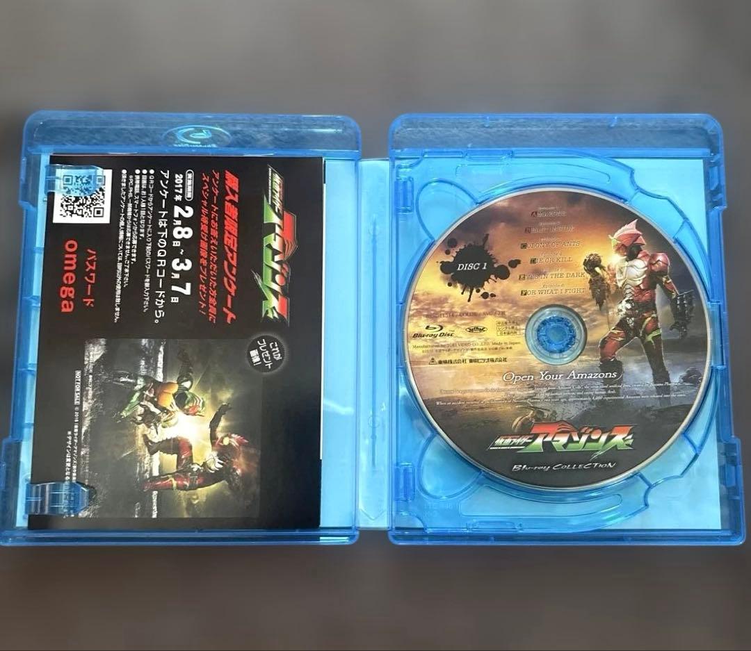 仮面ライダーアマゾンズ Blu-ray COLLECTION〈3枚組〉