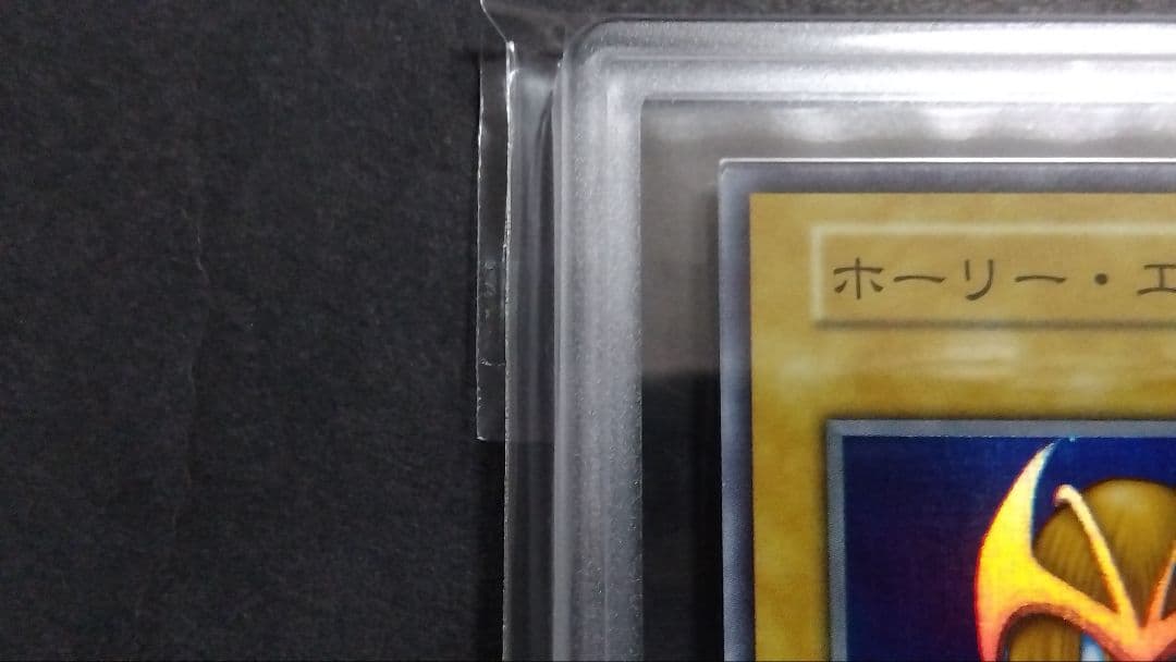 r*o様 【ARS8】「ホーリー エルフ」初期 スーパー