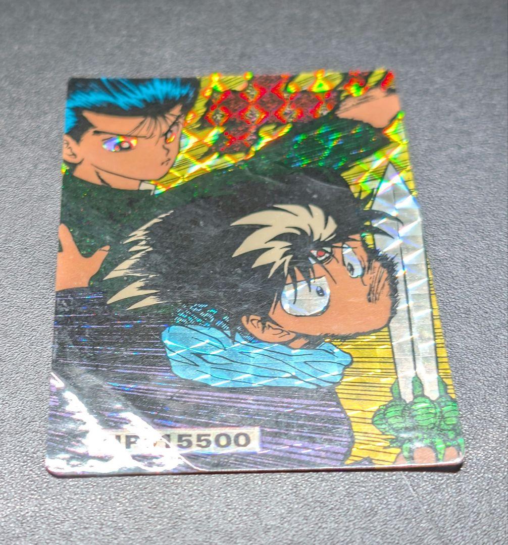 幽遊白書 原作絵カード 【幽助vs飛影】 アマダ