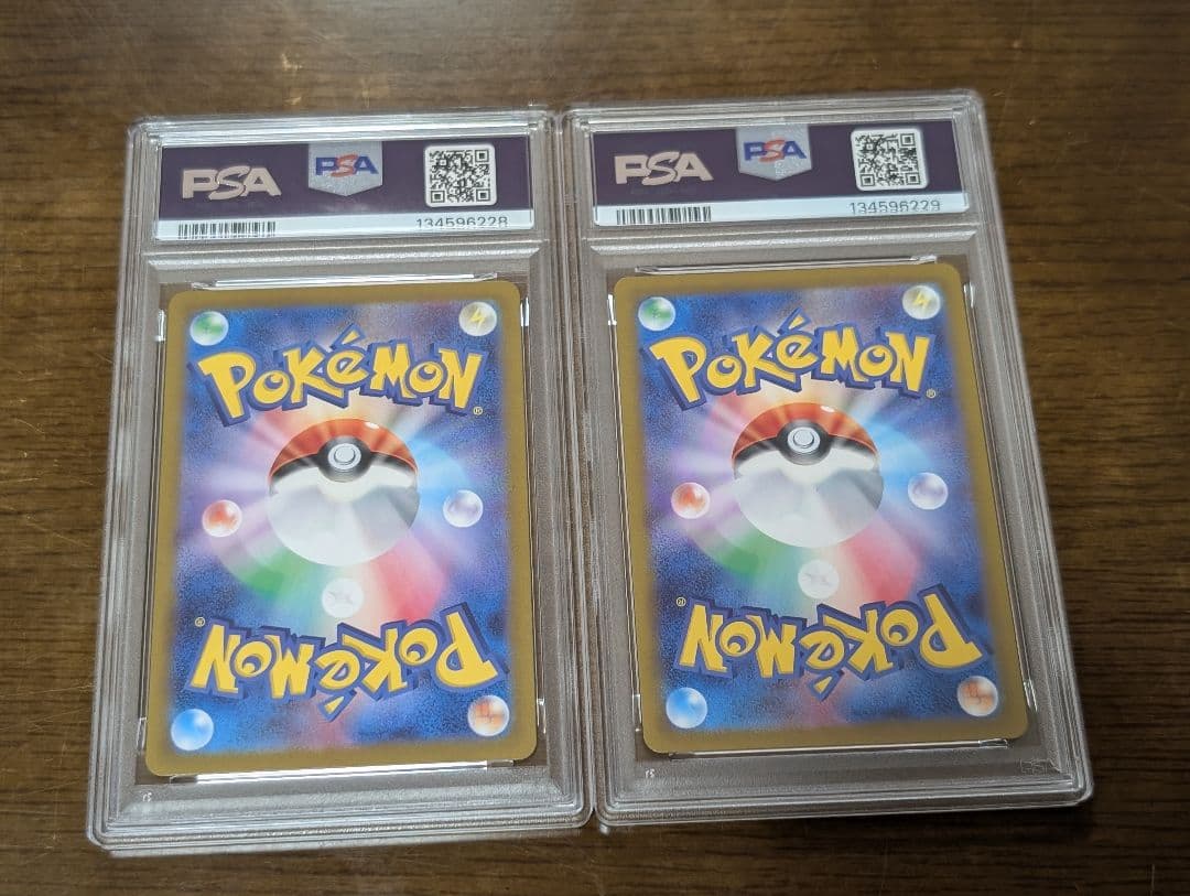 ピカチュウex SR UR PSA10 連番