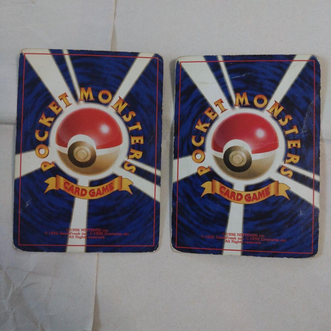 旧裏　初版　マークなし　第一弾拡張　まとめ　ダブりなし