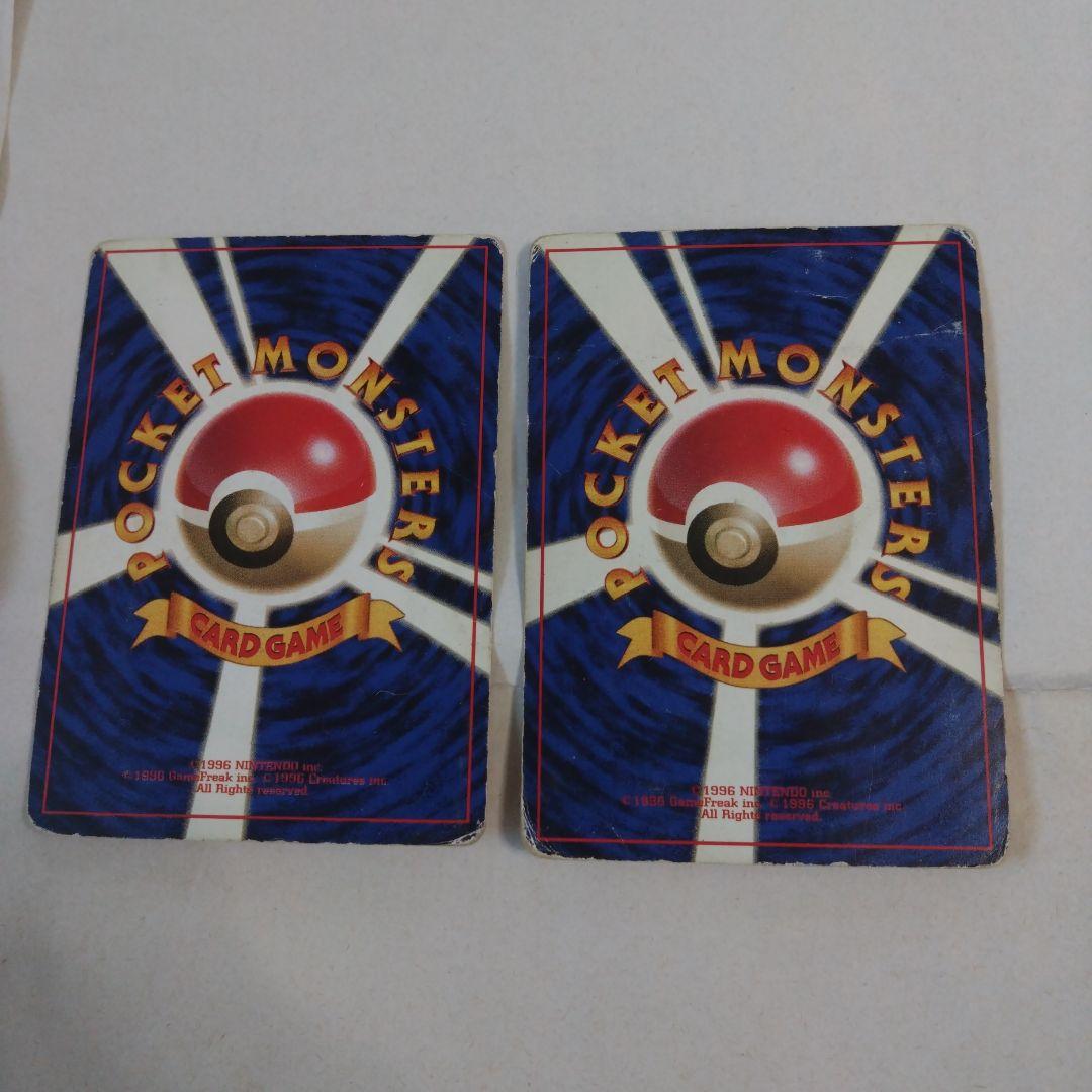 旧裏　初版　マークなし　第一弾拡張　まとめ　ダブりなし