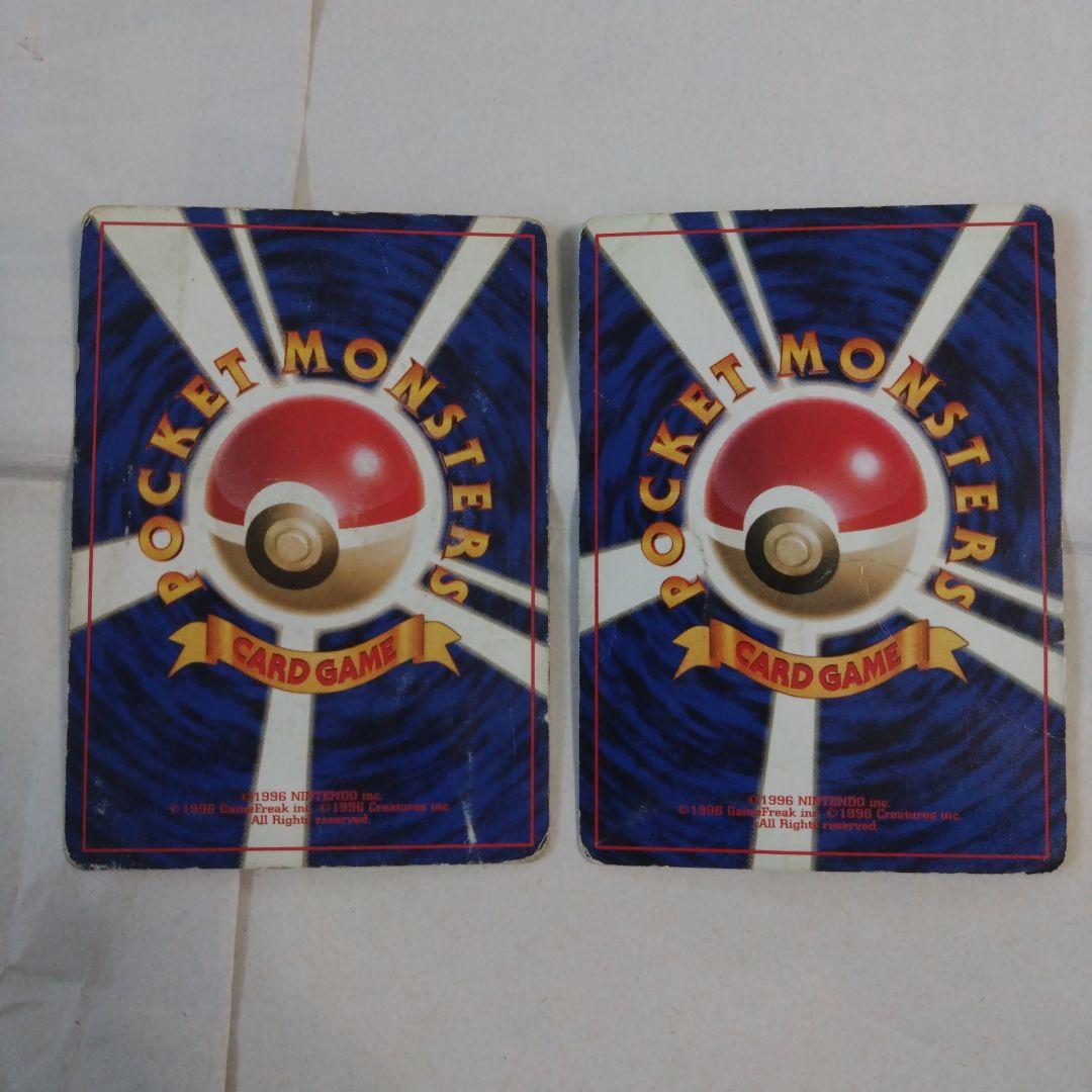 旧裏　初版　マークなし　第一弾拡張　まとめ　ダブりなし