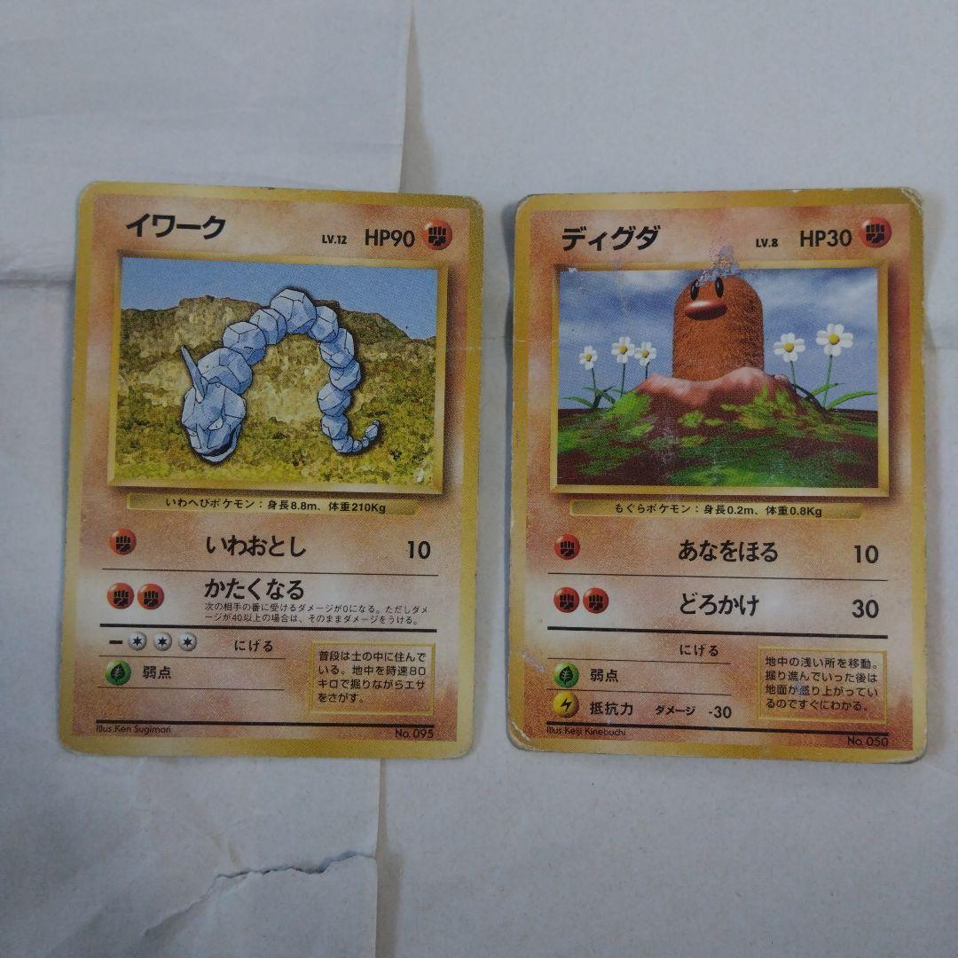 旧裏　初版　マークなし　第一弾拡張　まとめ　ダブりなし