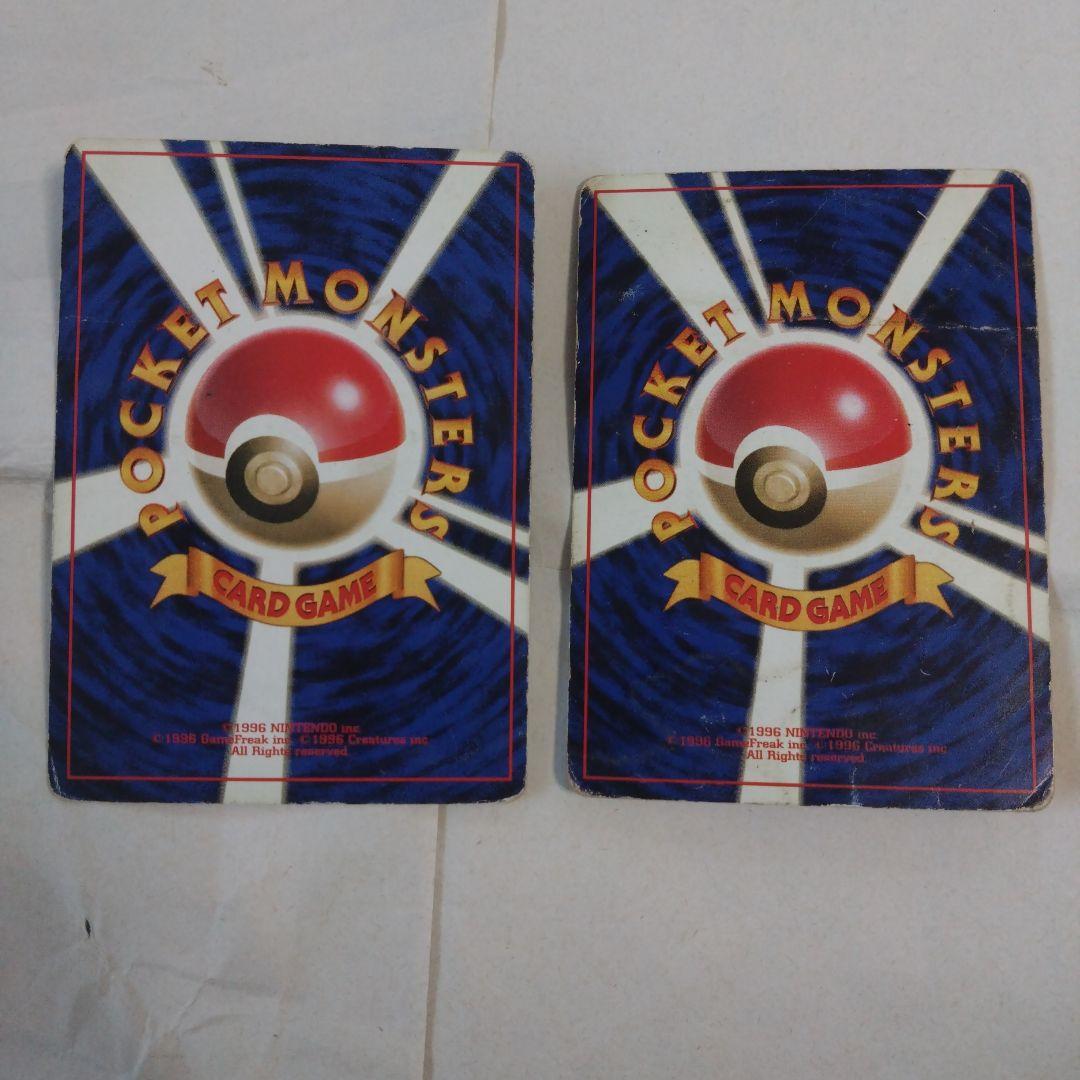 旧裏　初版　マークなし　第一弾拡張　まとめ　ダブりなし