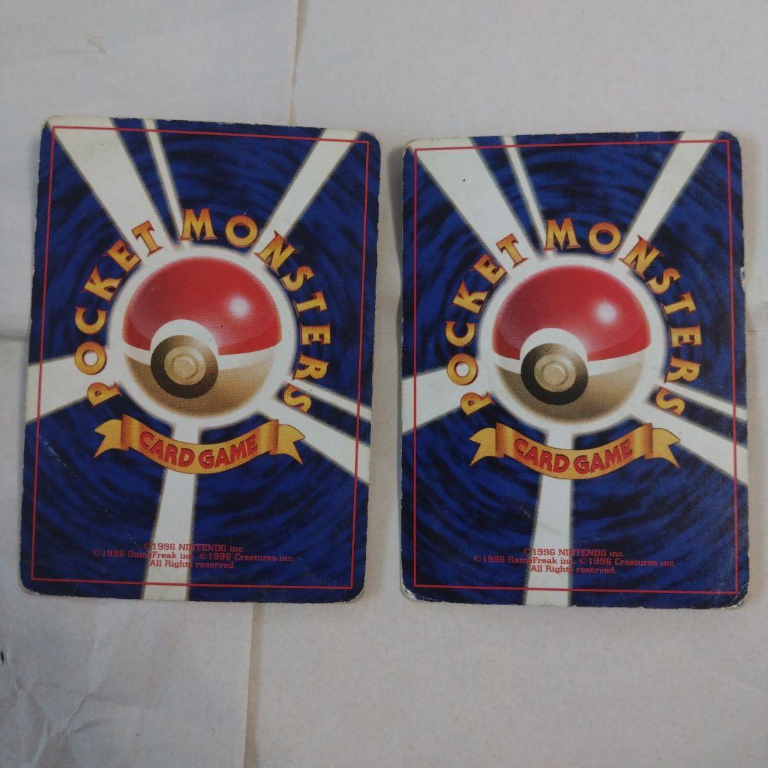 旧裏　初版　マークなし　第一弾拡張　まとめ　ダブりなし