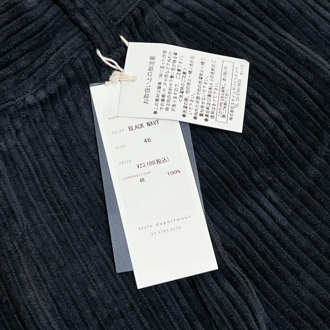 スティルバイハンド 太畝 コーデュロイ スラックス46 ブラックネイビー 濃紺