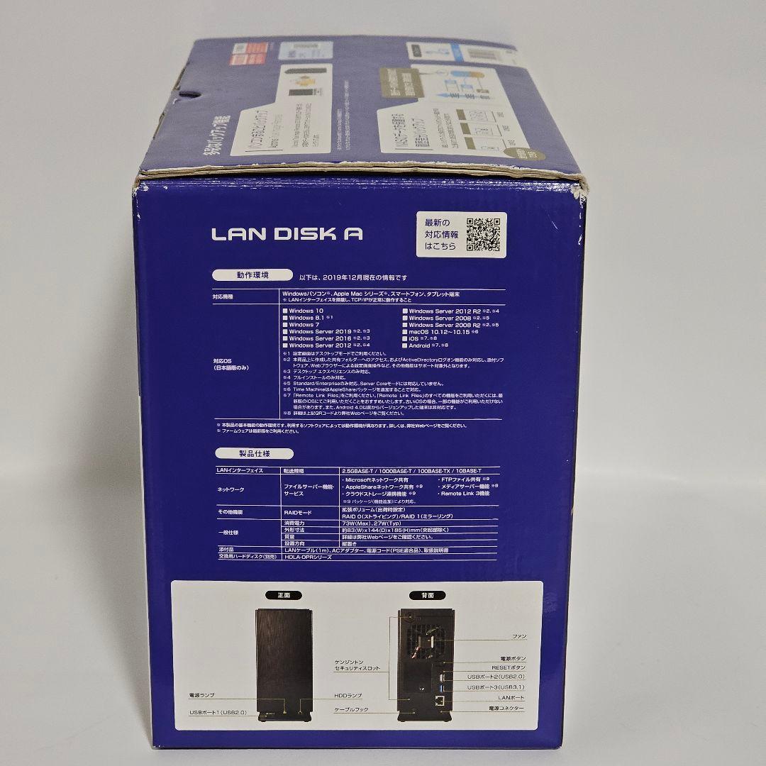 外付けハードディスク・ドライブ I-O DATA NAS 2TB HDL2-AAX2