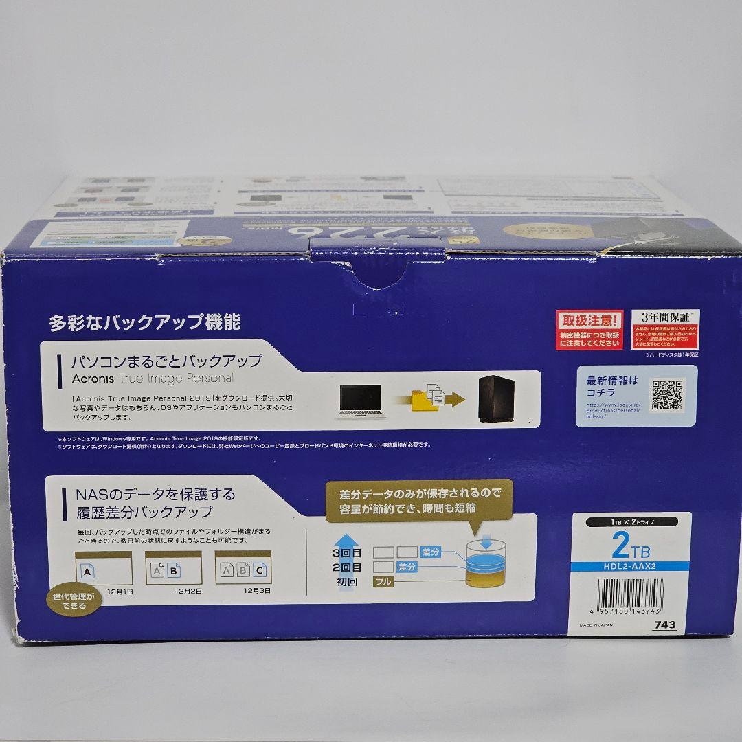 外付けハードディスク・ドライブ I-O DATA NAS 2TB HDL2-AAX2