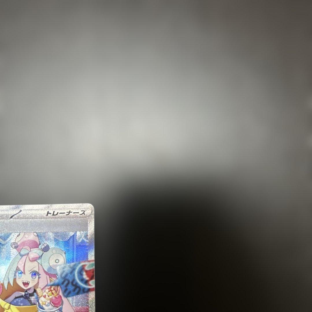 ナンジャモ　sar 汎用　サポート　ゲリラ