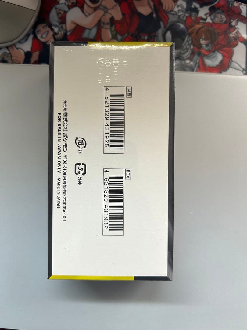 MEGAドリームEX1BOX シュリンク付き 新品未開封