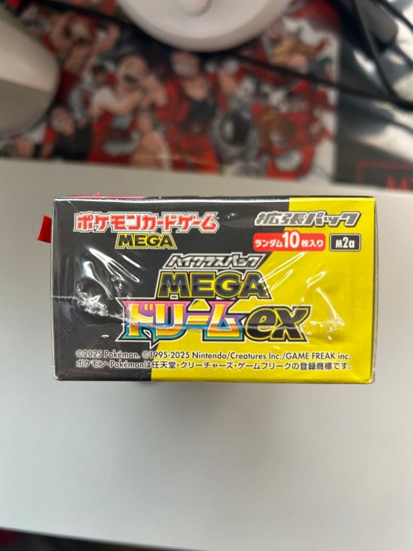 MEGAドリームEX1BOX シュリンク付き 新品未開封
