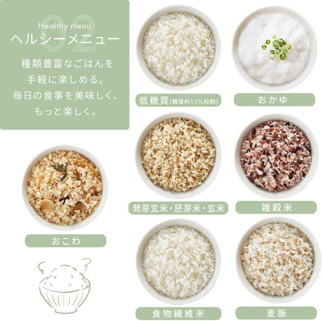 アイリスオーヤマ 炊飯器 3合 ブラック マイコン式 RC-MGA30-B