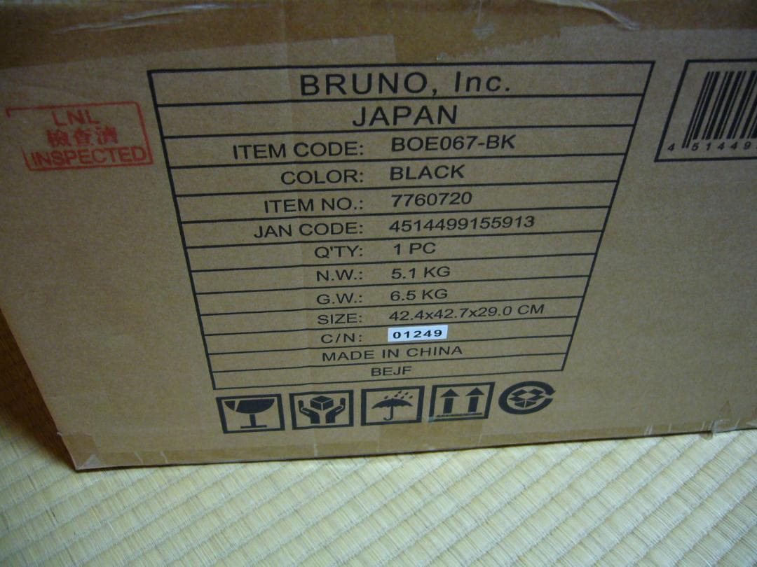 未開封　BRUNO　スチーム＆ベイクトースター　 BOE067-BK