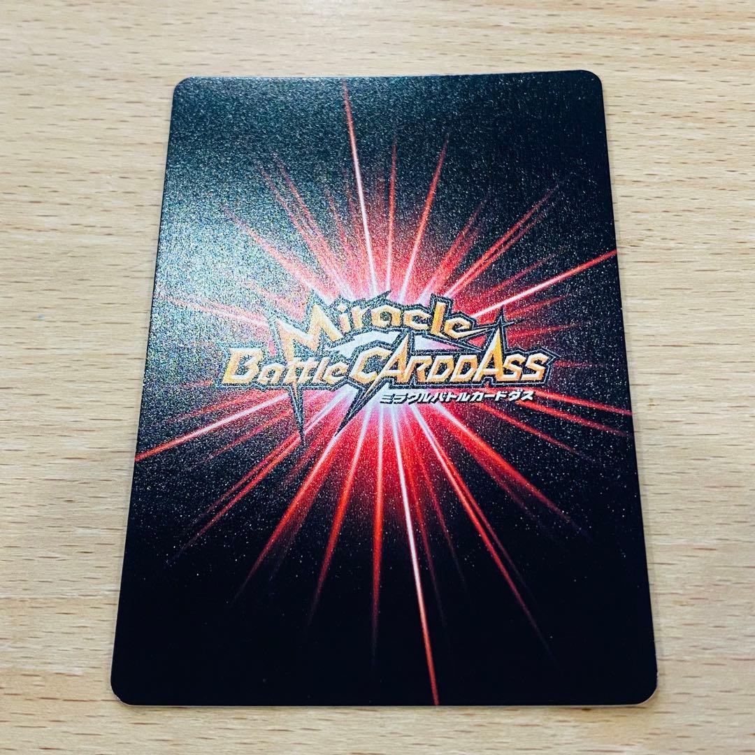 ミラバト ルフィ 大会上位賞 V