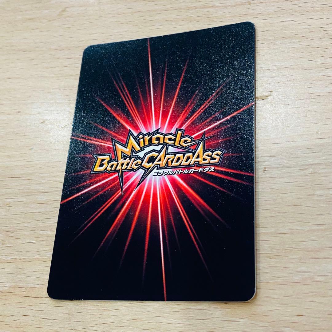 ミラバト ルフィ 大会上位賞 V