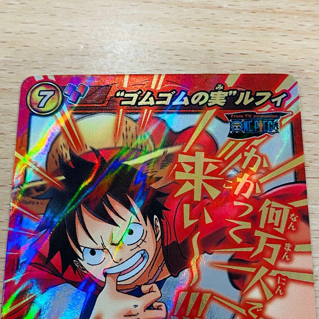 ミラバト ルフィ 大会上位賞 V