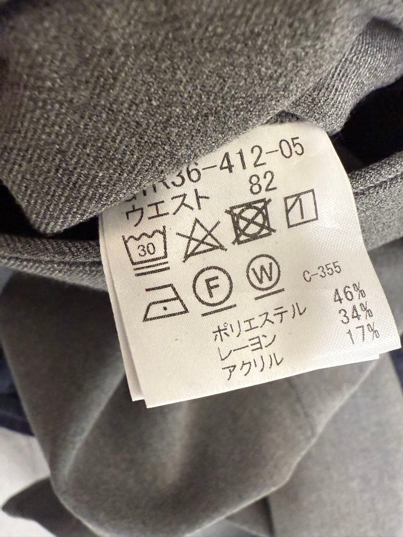 新品未使用☆マッキントッシュ 裏起毛ストレッチパンツ ライドグレー82（M）