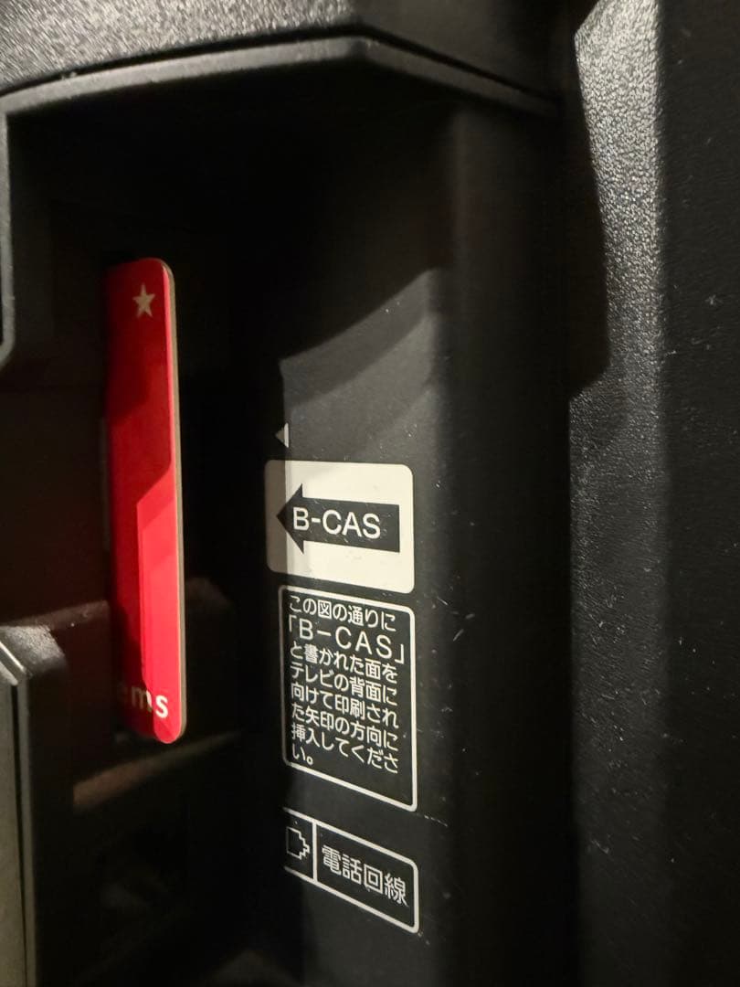 ソニー BRAVIA KDL-40W1 液晶テレビ