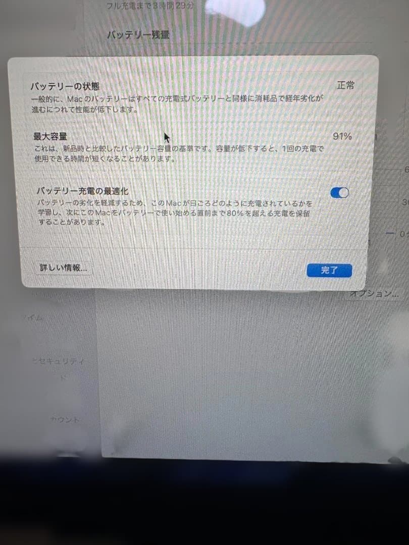 MacBook Air M1 13.3インチ スペースグレイ 本体