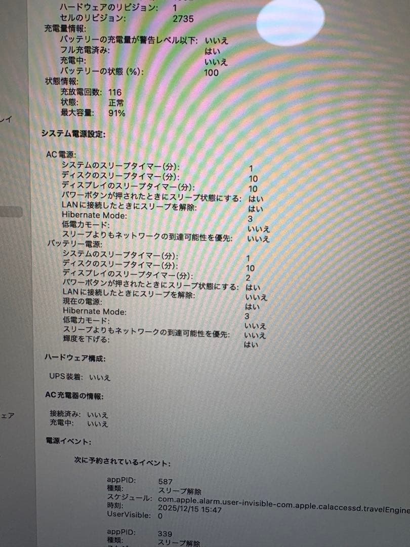 MacBook Air M1 13.3インチ スペースグレイ 本体