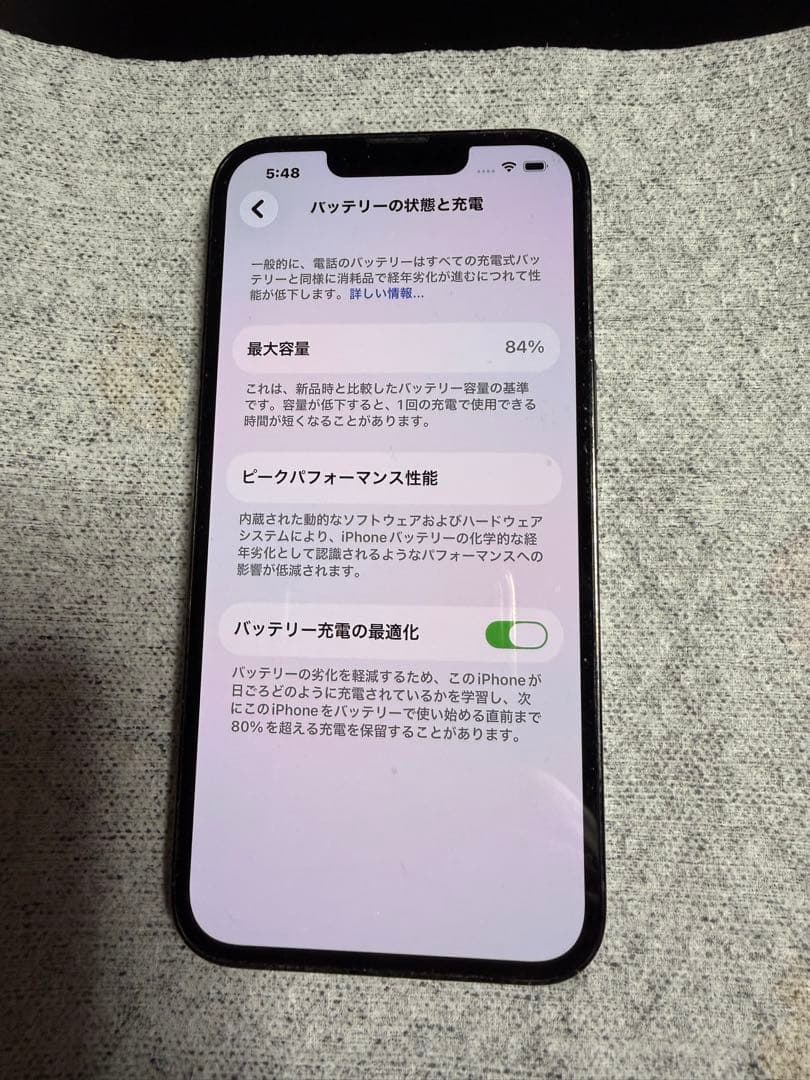 Apple iPhone 13 Pro 128GB 本体