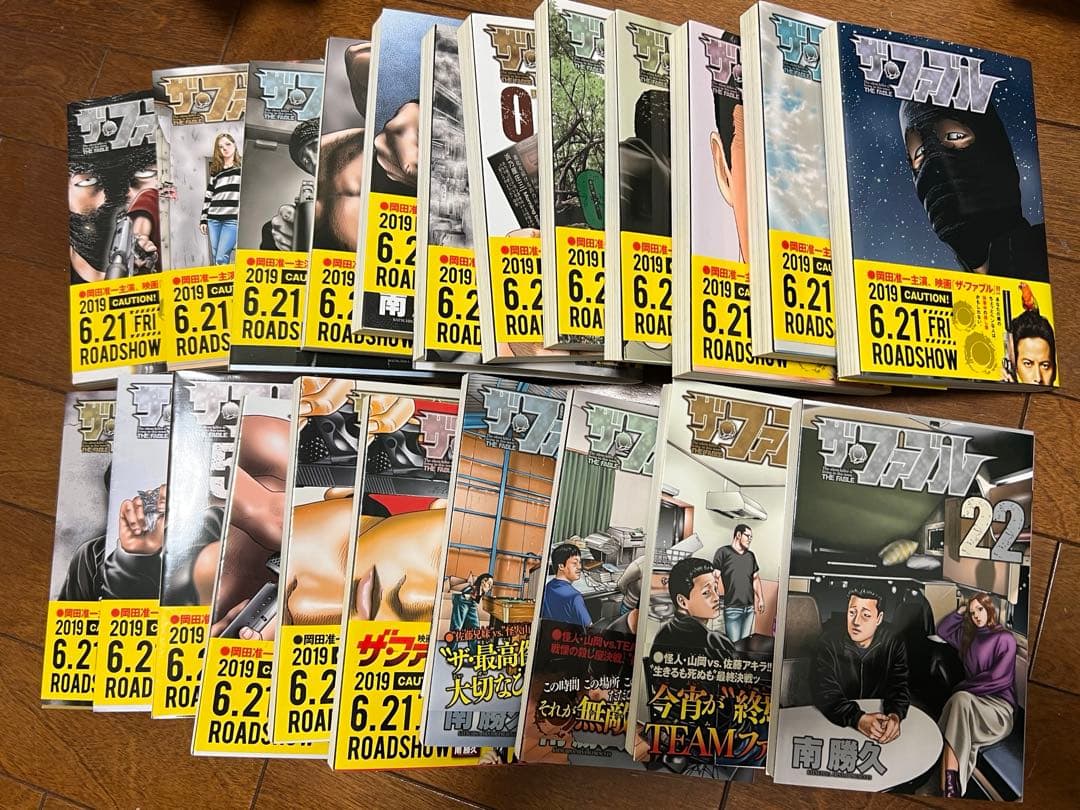 ファブル全22巻＋セカンドシーズン1~6巻 セット