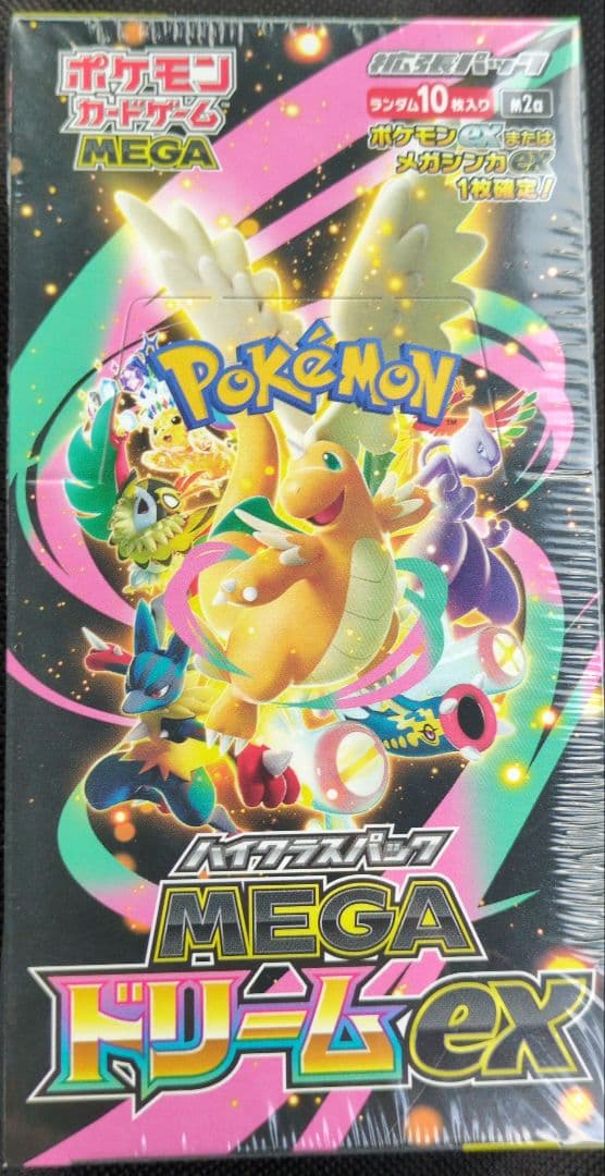ユ*迎様 ポケモンカードゲーム MEGA ハイクラスパック MEGAドリームex