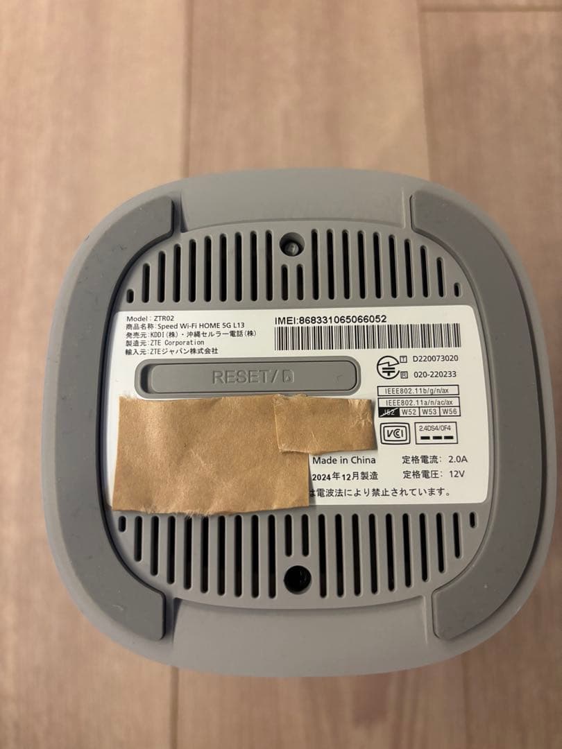 Wi-Fiルーター　（ZTR02）