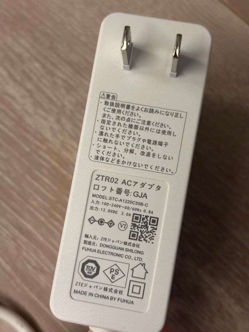 Wi-Fiルーター　（ZTR02）