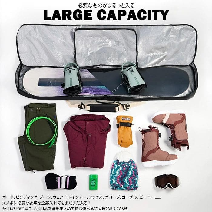 049 sketchウィーリー キャリースノーボードバッグキャスター160cm