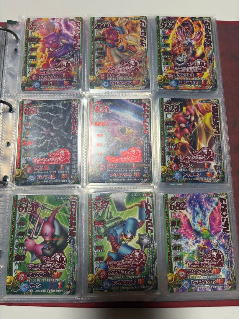 ドラゴンクエストモンスターバトルロード まとめ売り